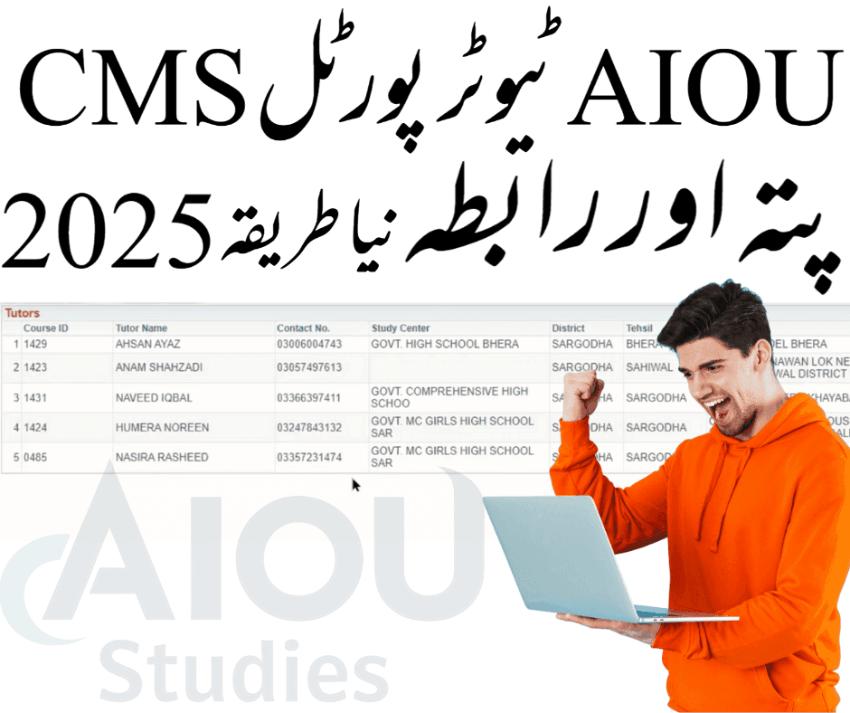 AIOU Tutor Portal CMS in 2025, displaying the updated address, contact details, and relevant information for tutors and students.