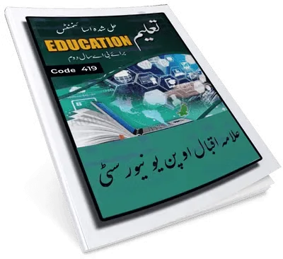 AIOU Solved Assignment Code 419 -