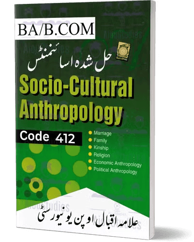 ownload the solved AIOU 412 assignment answers PDF for free. Perfect for students looking for reference material for the 2025 session.